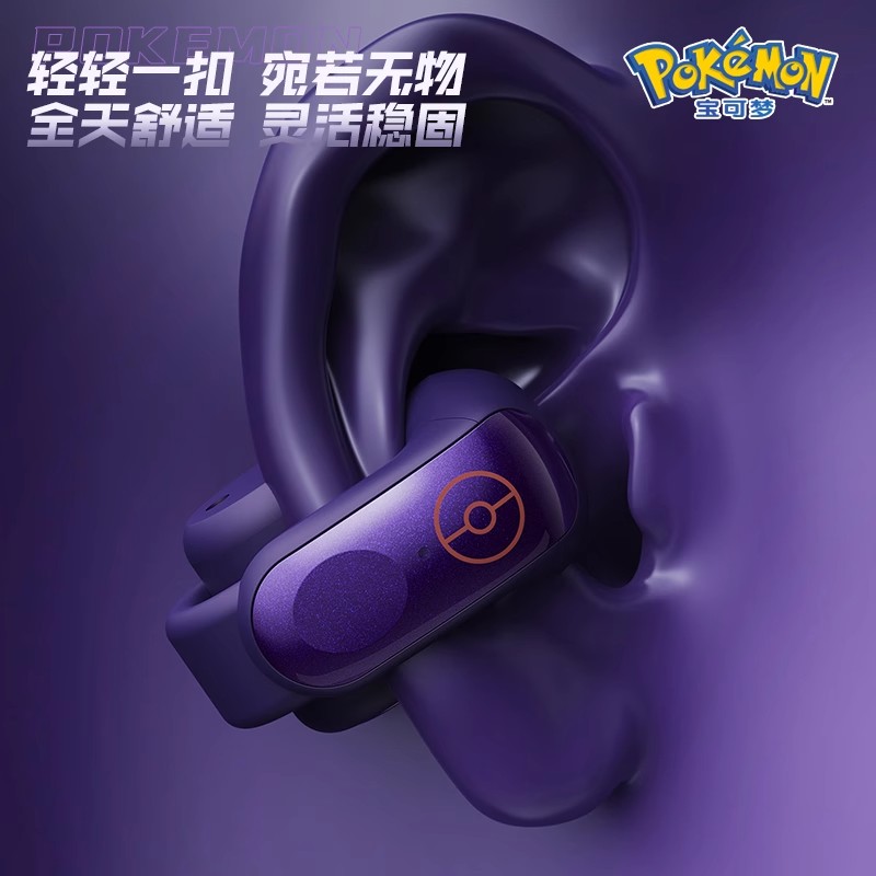 Gengar Bluetooth Headset Ear C - огляд і ціна Bluetooth Headset On Ear