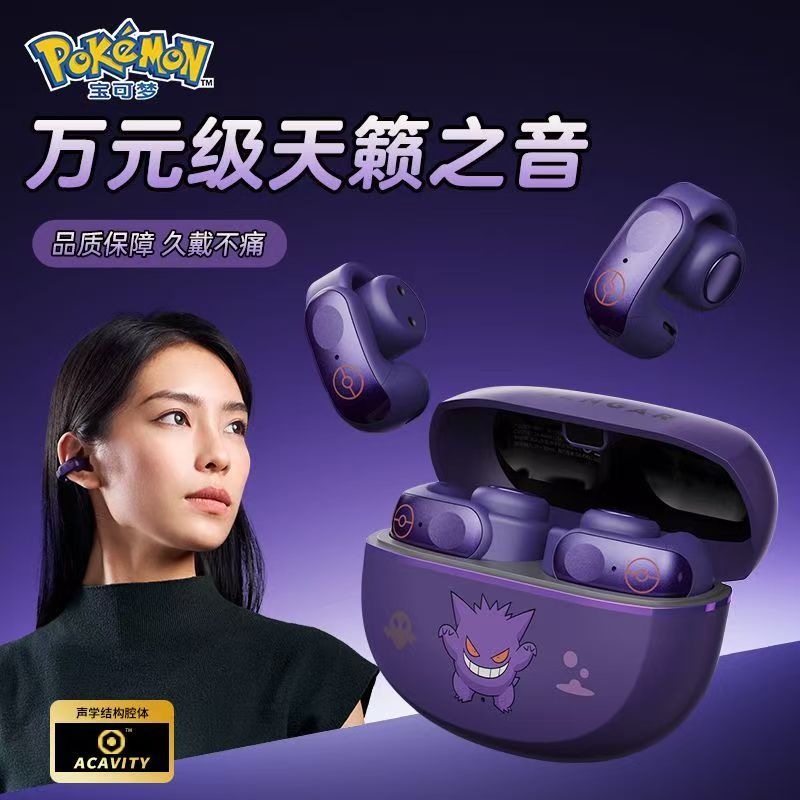 Gengar Bluetooth Headset Ear C - огляд і ціна Bluetooth Headset On Ear